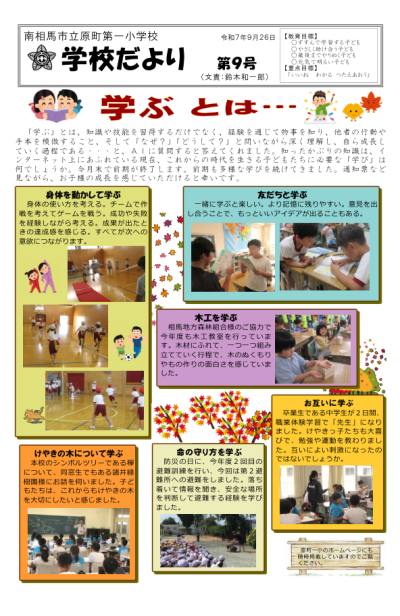 スクリーンショット 2025-09-29 085717