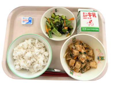1020 10月20日の給食