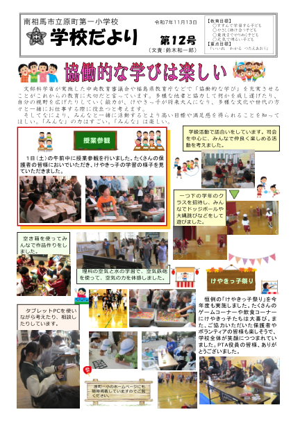 スクリーンショット 2025-11-13 103450