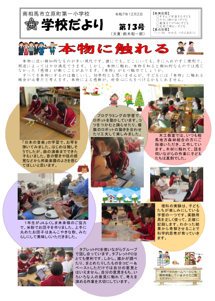 スクリーンショット 2025-12-02 125404