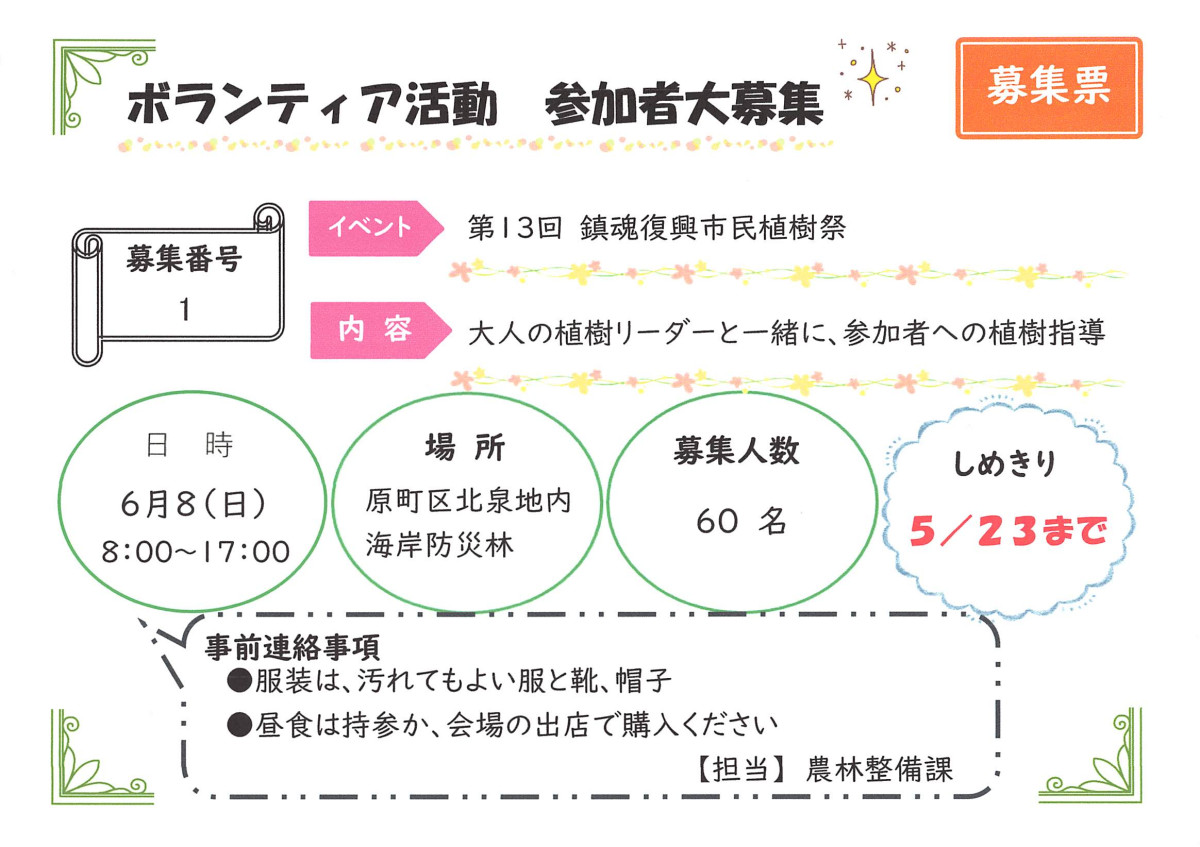 2025年05月07日10時19分00秒