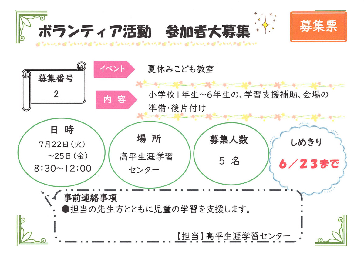 2025年05月07日10時19分00秒_001