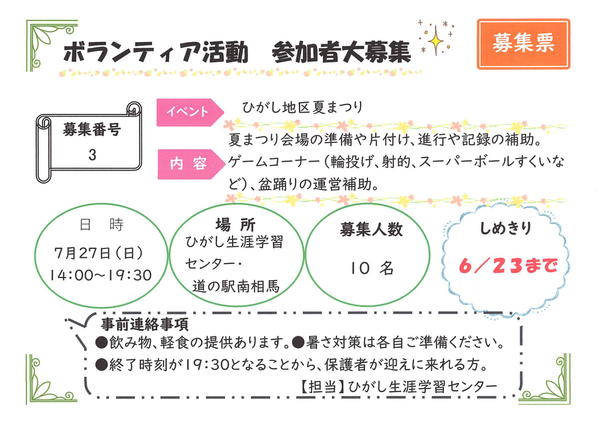 2025年05月07日10時19分00秒_002