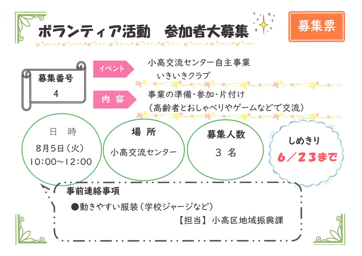 2025年05月07日10時19分00秒_003