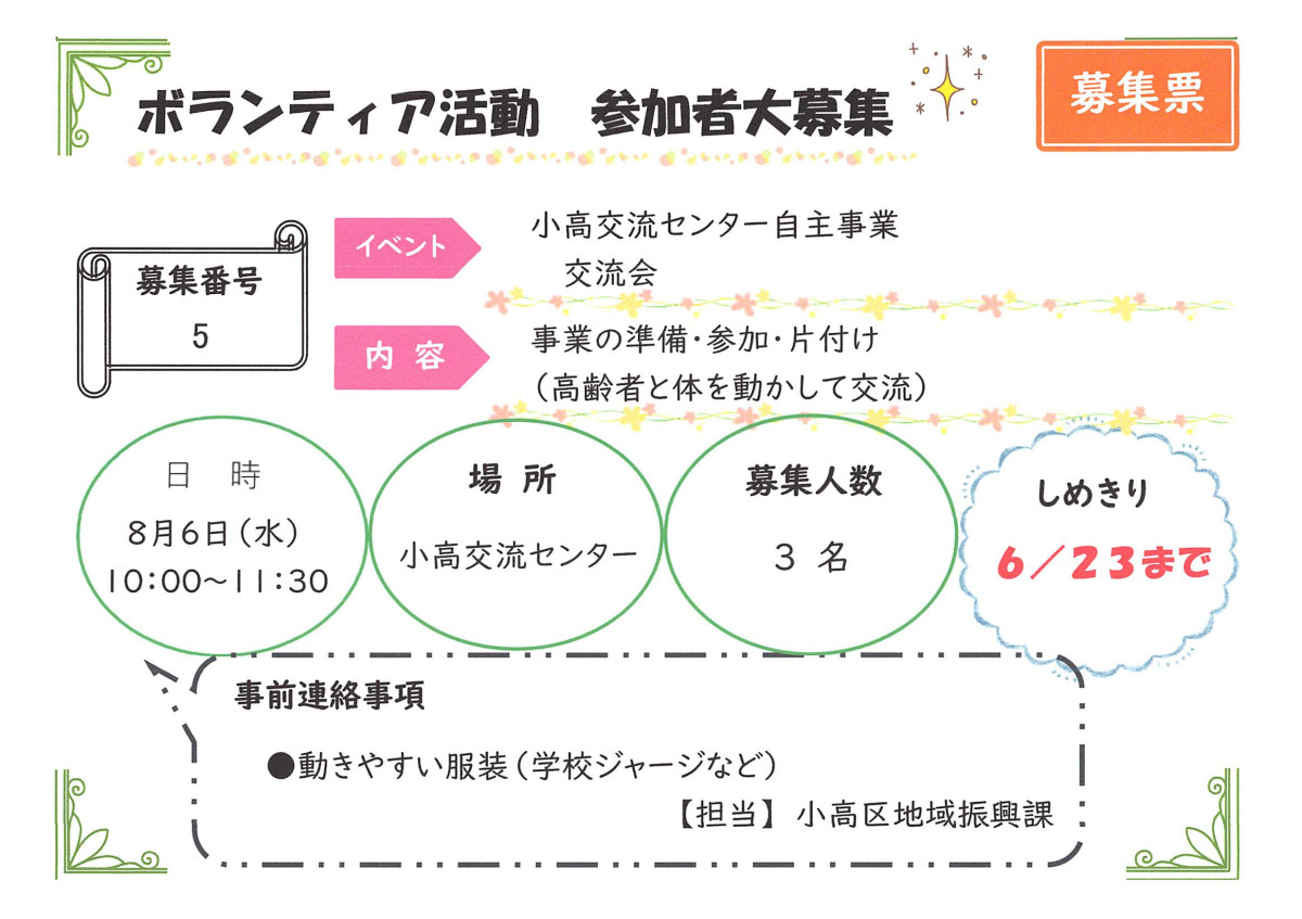 2025年05月07日10時19分00秒_004