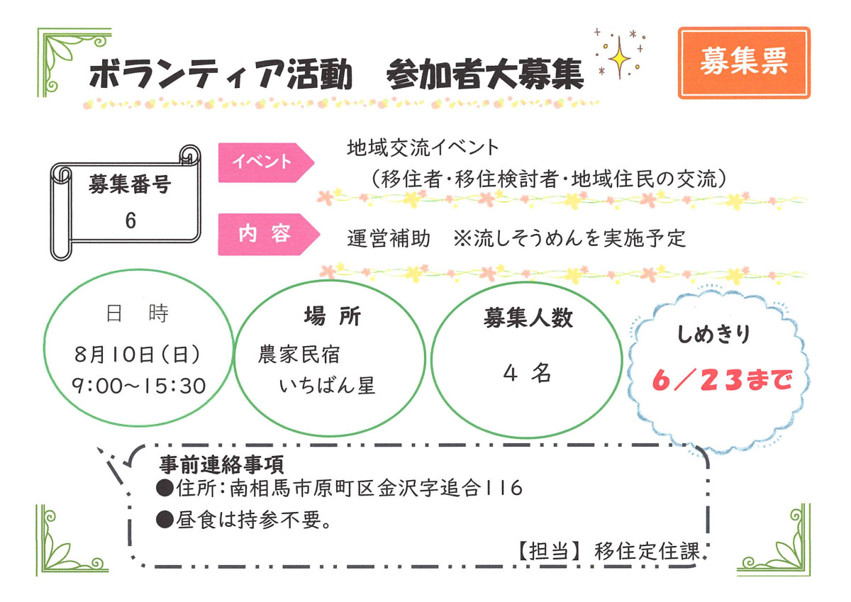 2025年05月07日10時19分00秒_005