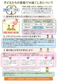 2025年06月06日14時26分52秒