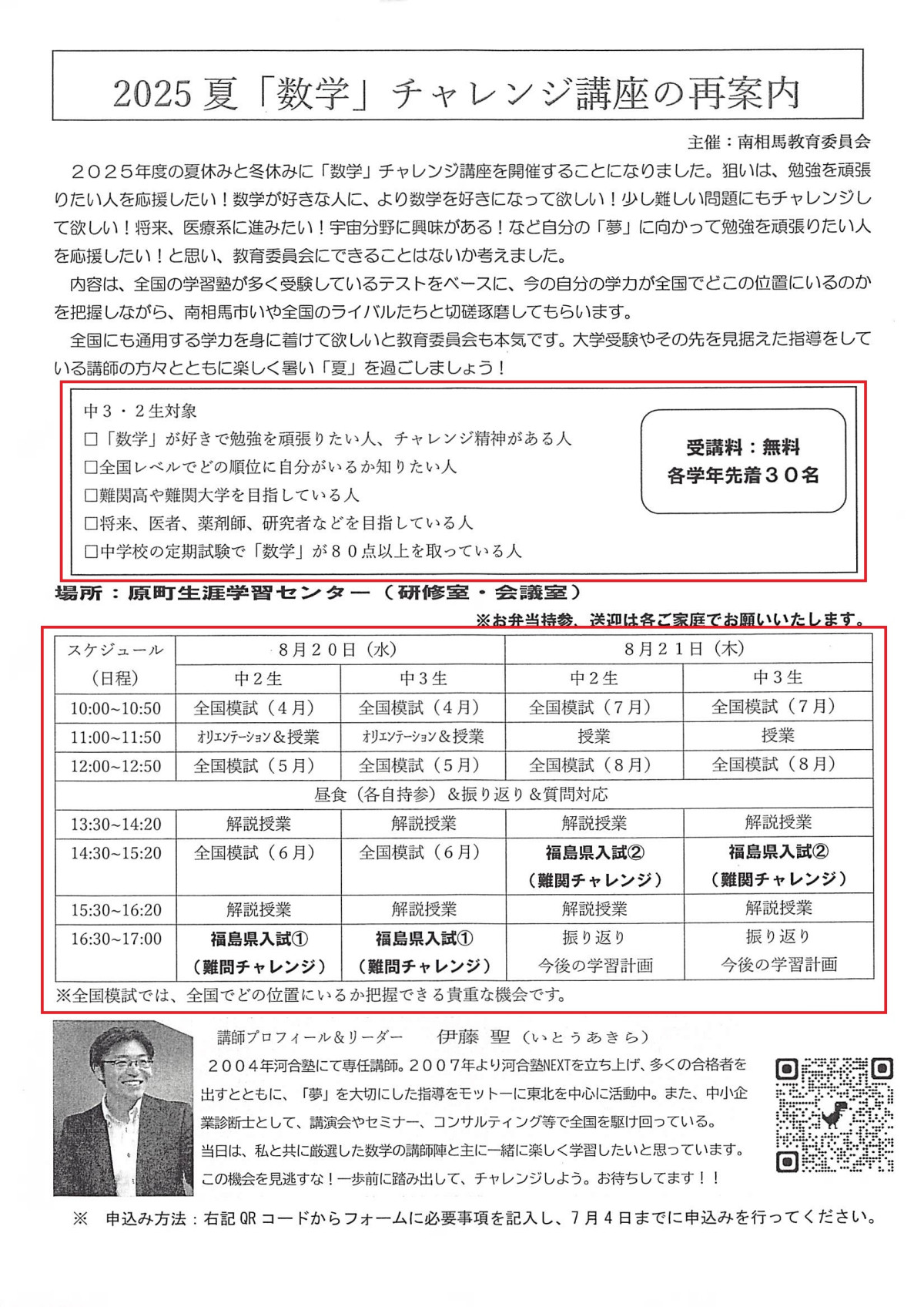 2025年06月09日17時19分26秒