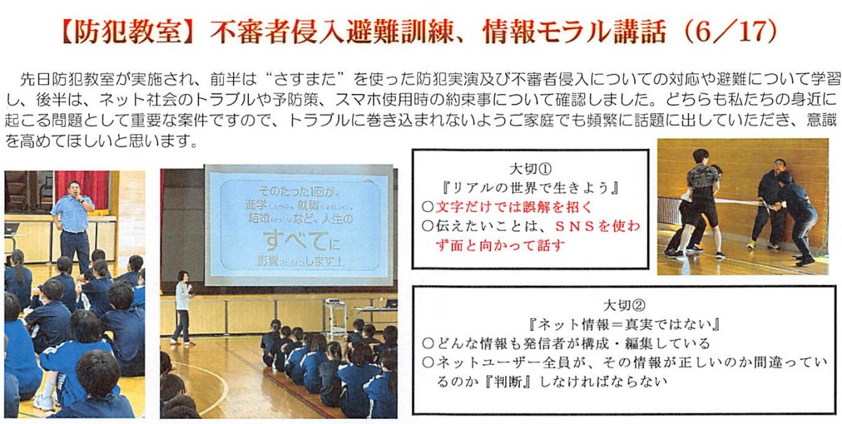 2025年06月19日12時37分29秒