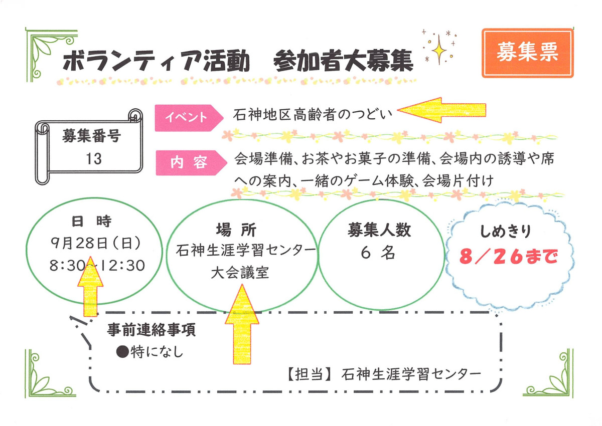 2025年07月16日13時08分36秒_001