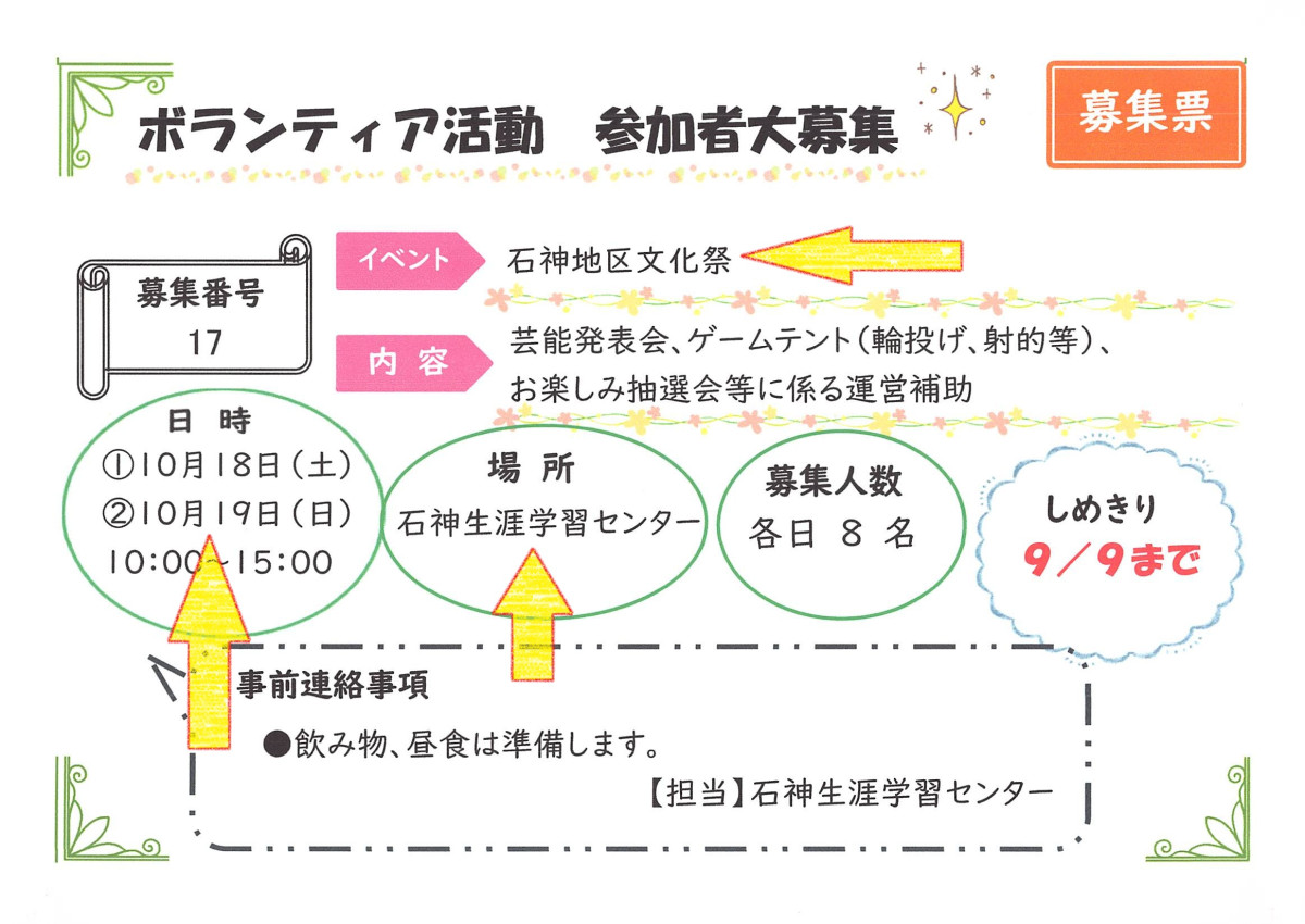 2025年07月16日13時08分36秒