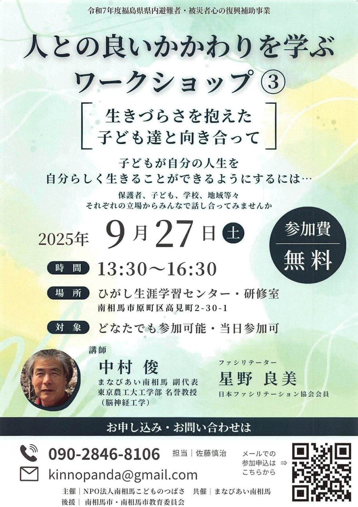 2025年09月12日12時11分51秒