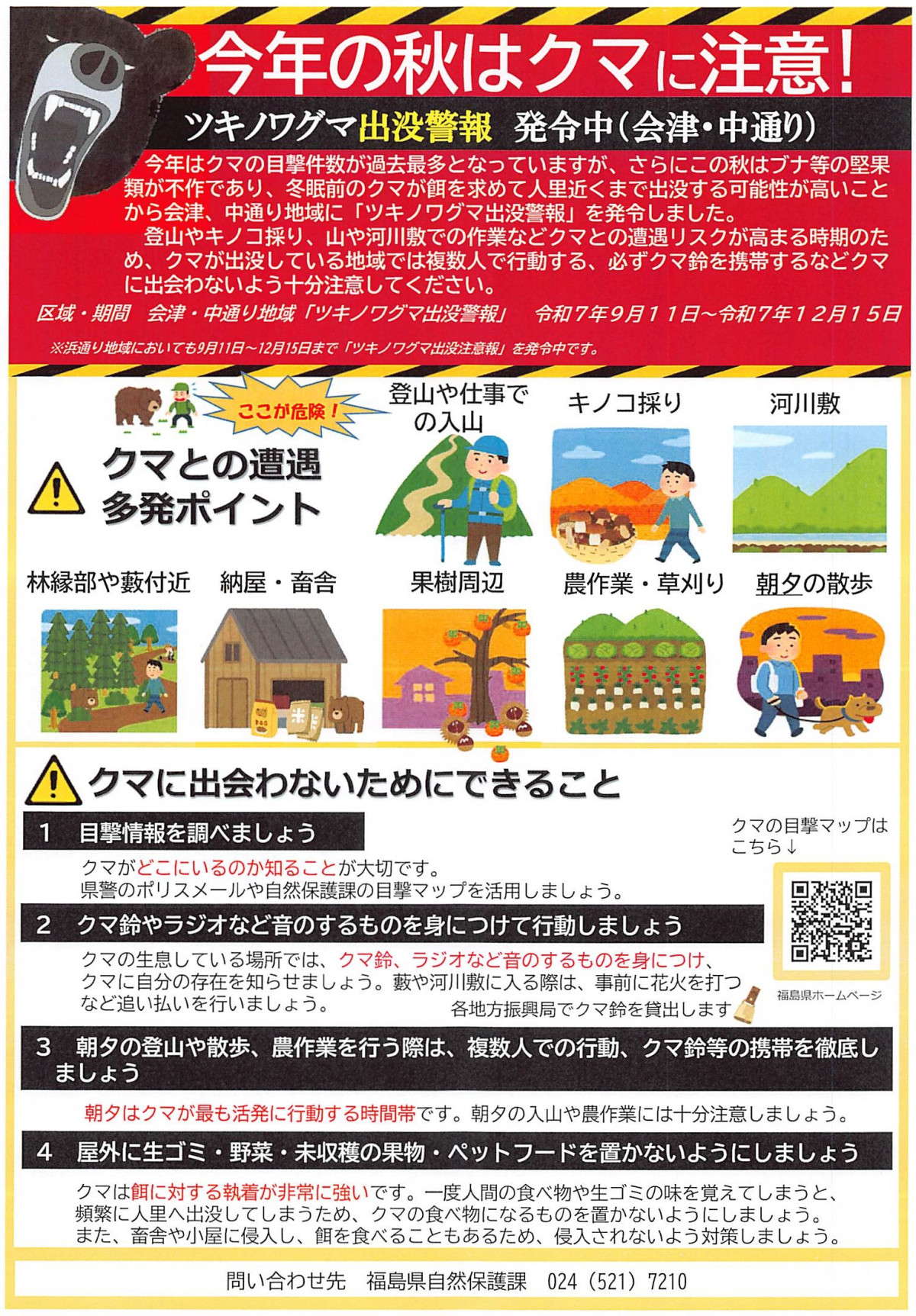 2025年09月16日13時52分09秒