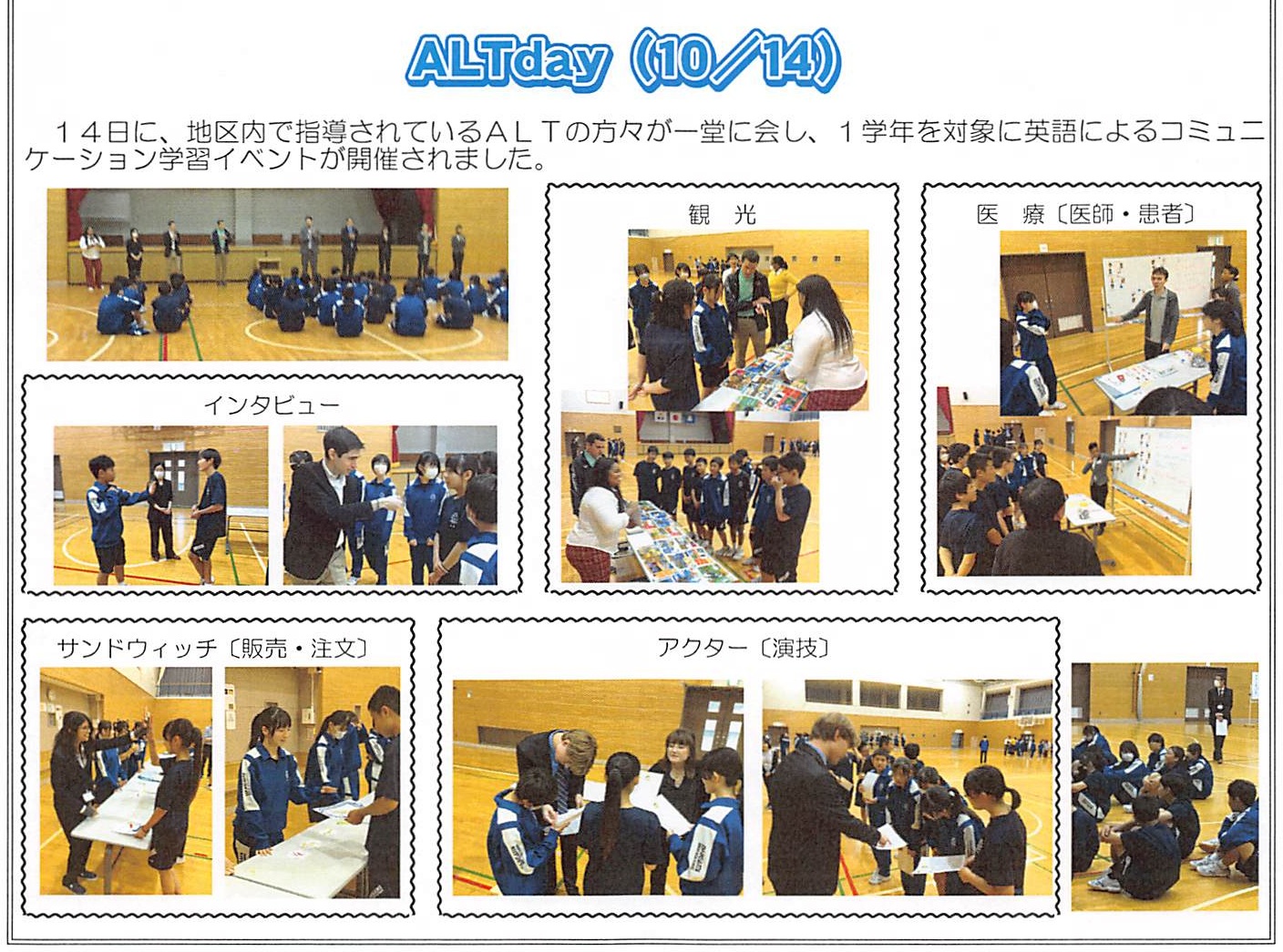 2025年10月17日10時38分27秒