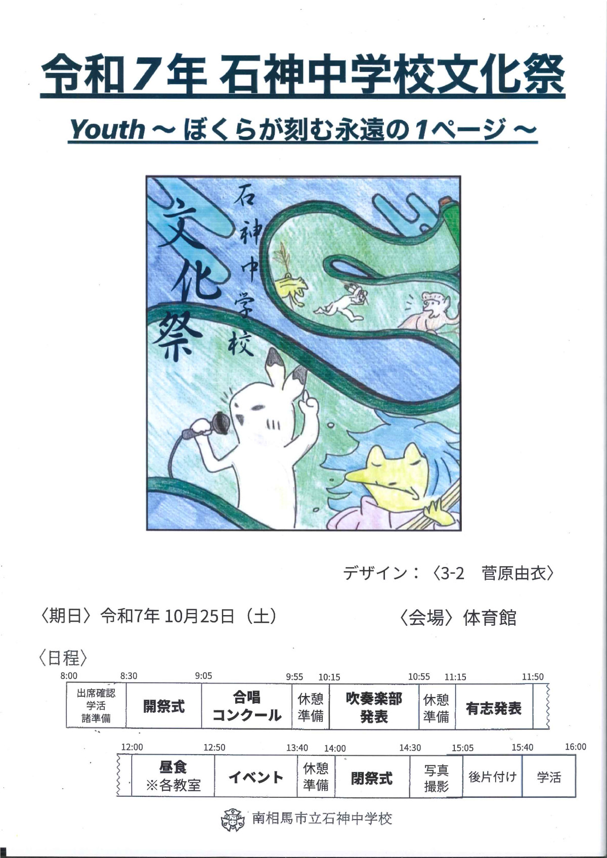 20251024110300505_0001