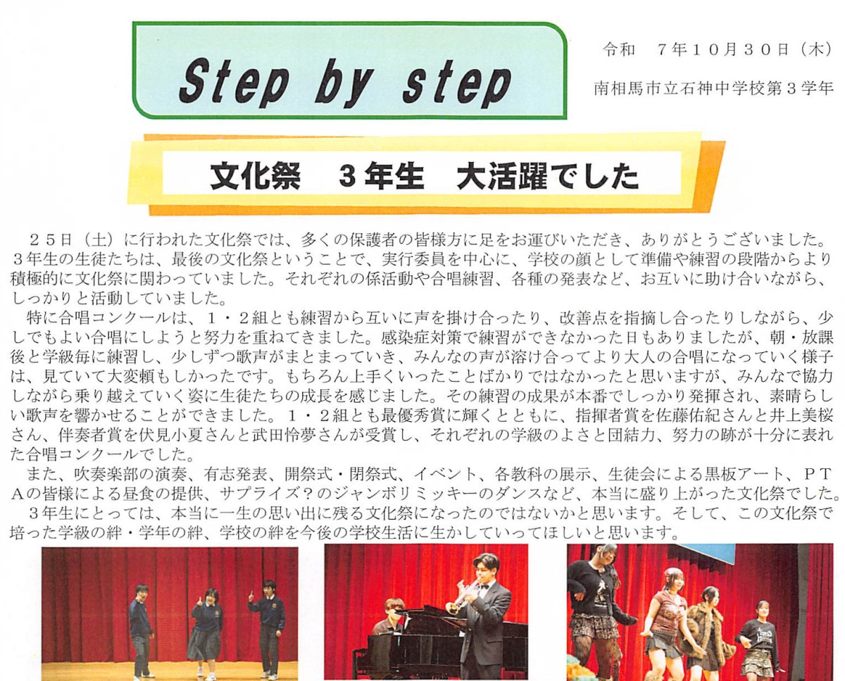 2025年10月29日11時29分44秒kai