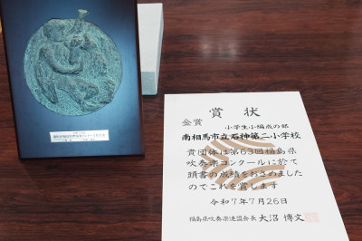 0726吹奏楽県大会