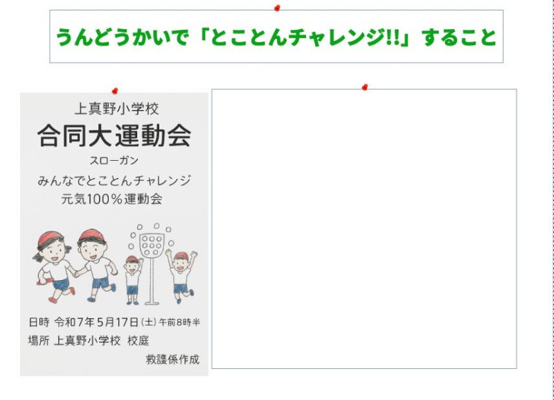 kmn_スクリーンショット 2025-05-12 8.26.49