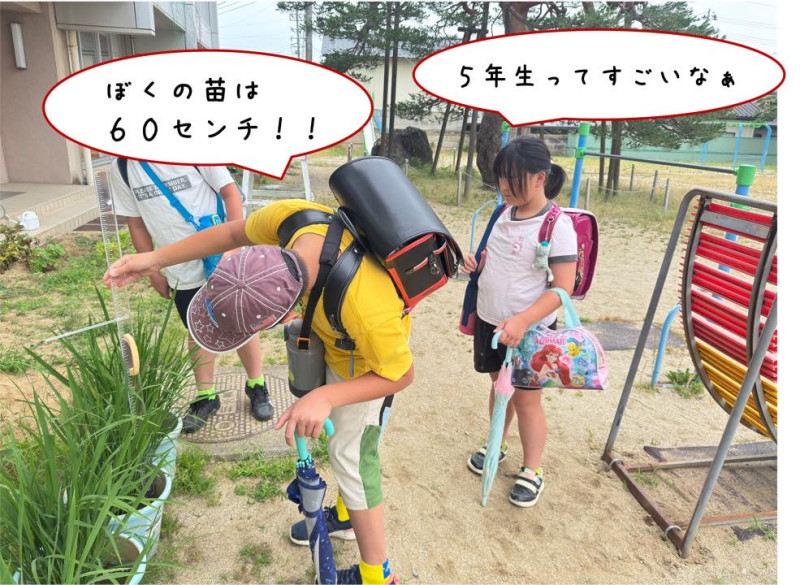 kmn_図６＿すごいな