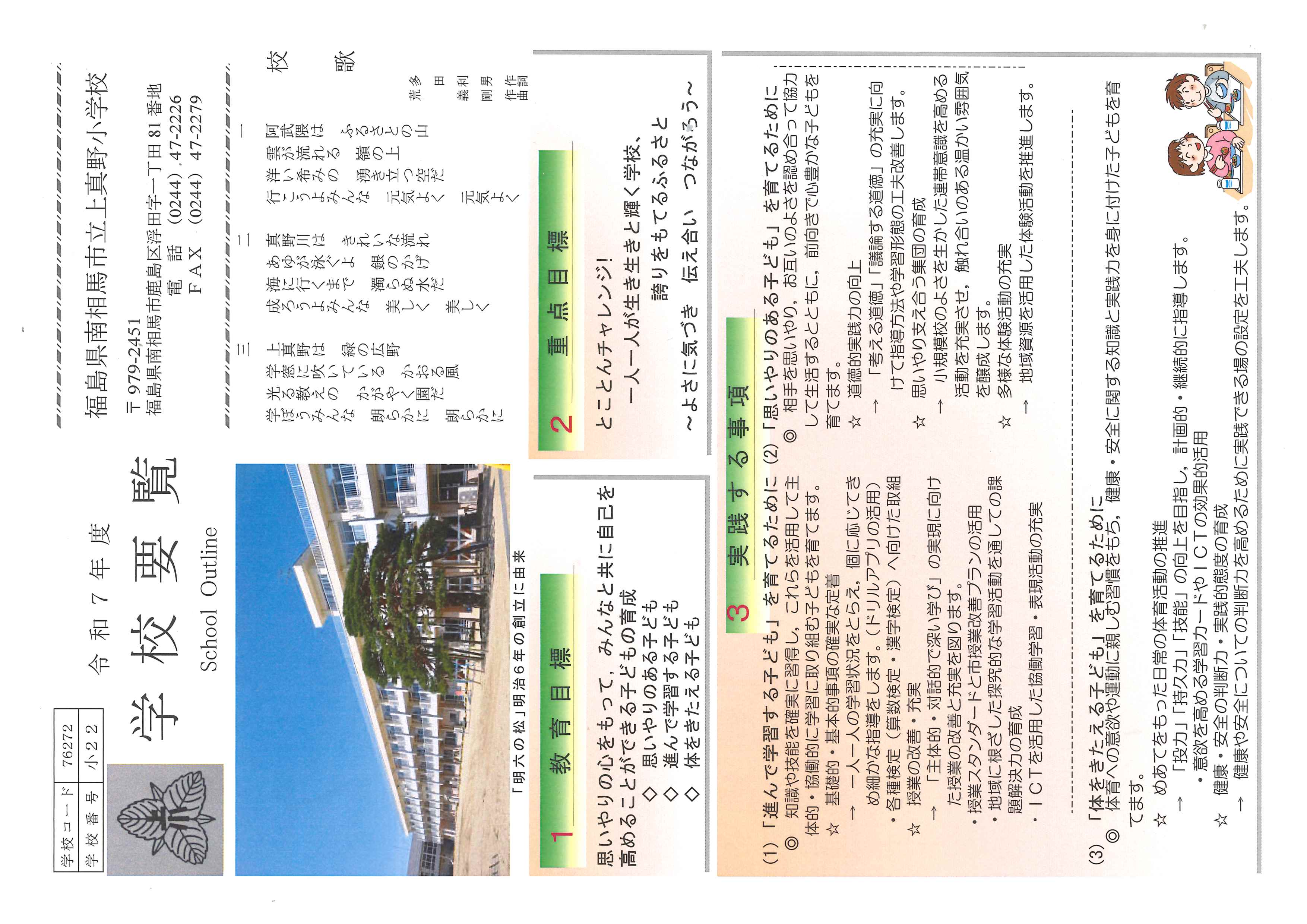 20251114084301187_0001