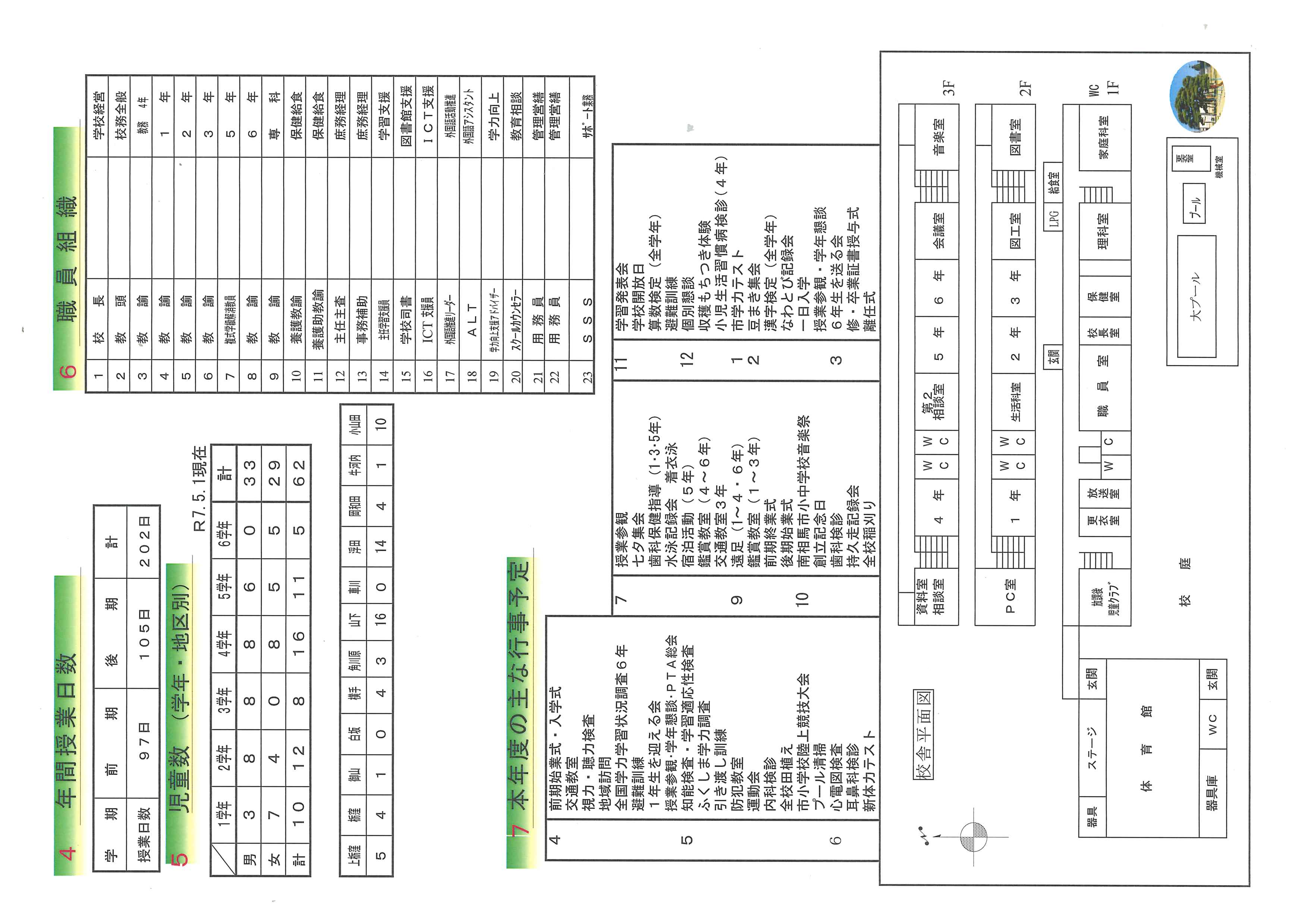 20251114084335228_0001