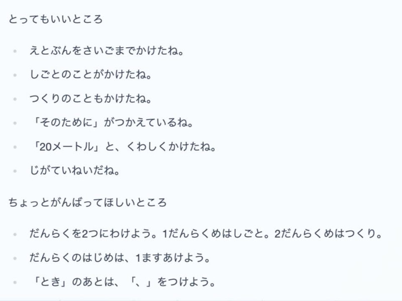 kmn_スクリーンショット 2025-12-17 10.35.33