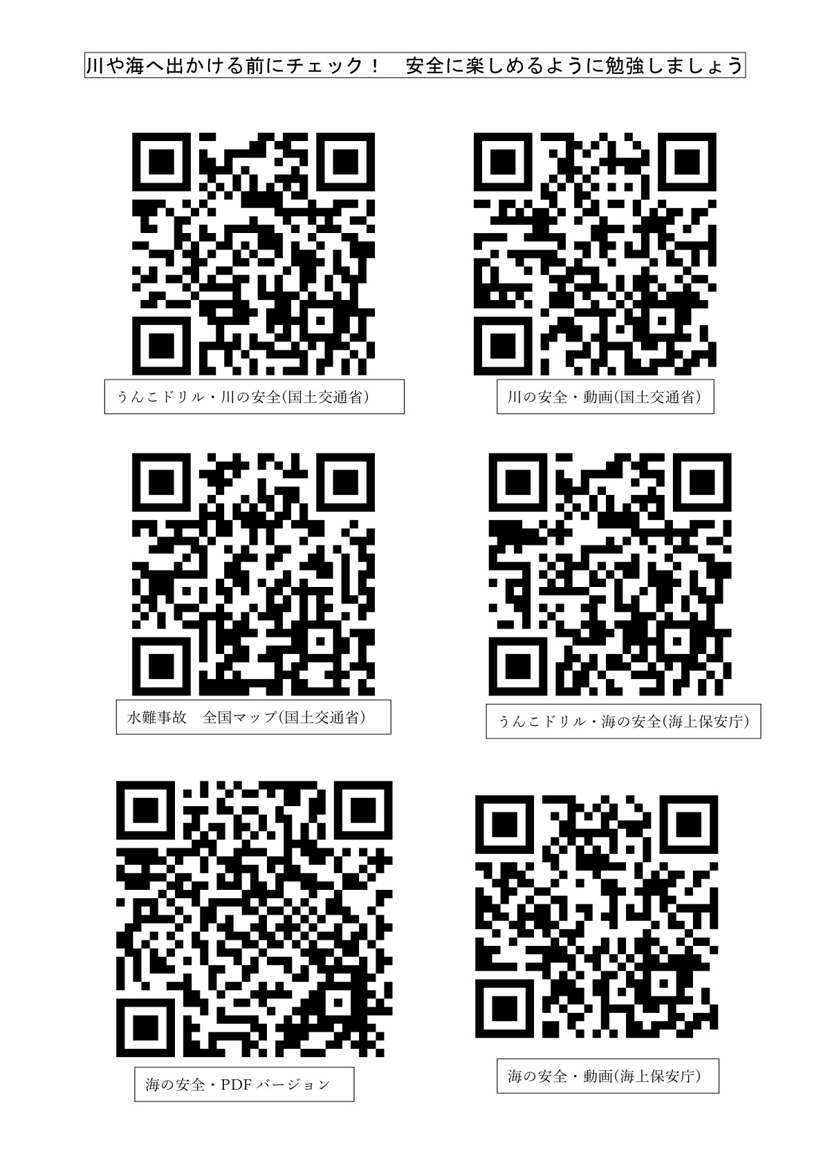 学校だよりNo.7-02