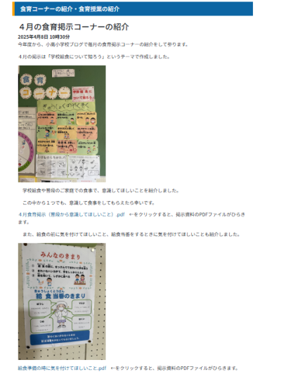 スクリーンショット 2025-08-01 154028