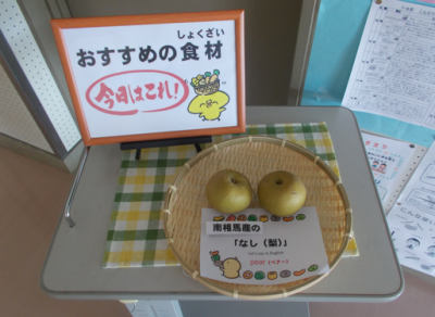 スクリーンショット 2025-08-27 124017