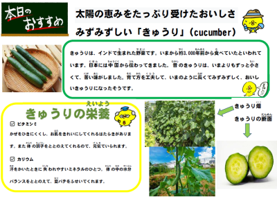 スクリーンショット 2025-08-28 150907