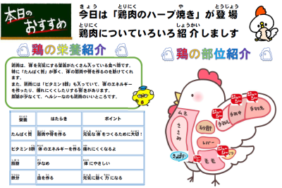 スクリーンショット 2025-08-29 125519