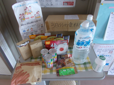 スクリーンショット 2025-09-01 125033