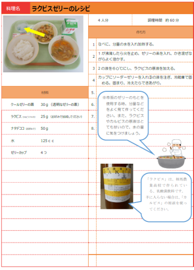 スクリーンショット 2025-09-02 153346