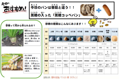 スクリーンショット 2025-09-05 115202