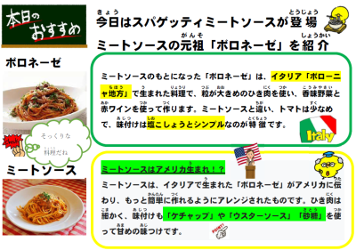 スクリーンショット 2025-09-10 085258