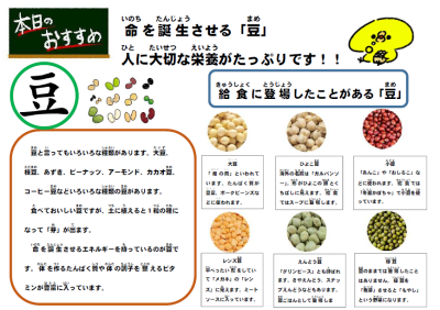 スクリーンショット 2025-09-12 134552