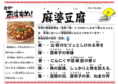 スクリーンショット 2025-09-29 130319