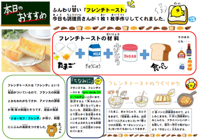 スクリーンショット 2025-10-03 124612