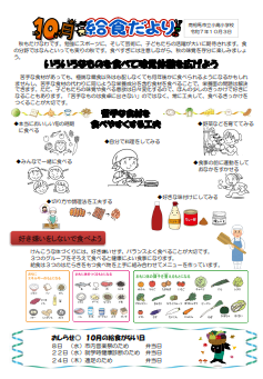 スクリーンショット 2025-10-03 135636