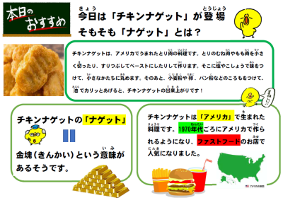 スクリーンショット 2025-10-07 124027