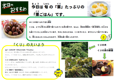 スクリーンショット 2025-10-23 132242