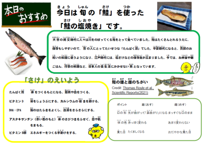 スクリーンショット 2025-10-28 122546