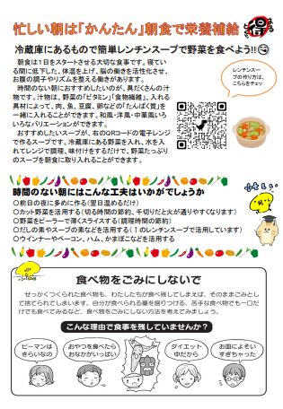 スクリーンショット 2025-10-28 142625