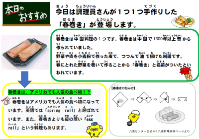 スクリーンショット 2025-10-29 141103