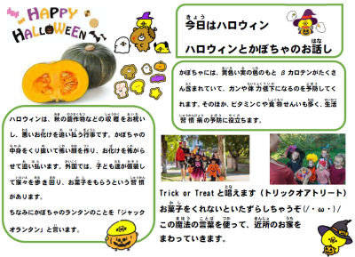 スクリーンショット 2025-10-31 144926