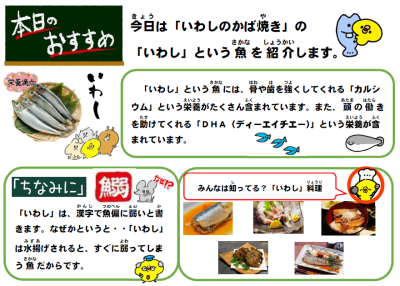 スクリーンショット 2025-11-04 125813