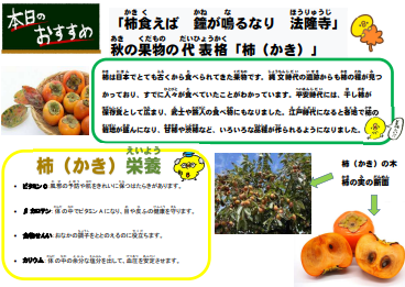 スクリーンショット 2025-11-05 135428