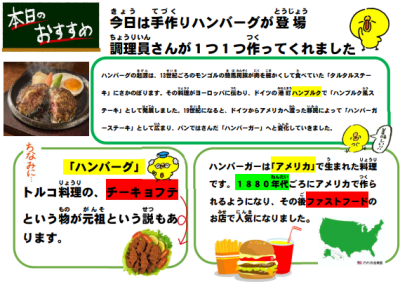 スクリーンショット 2025-11-06 122056