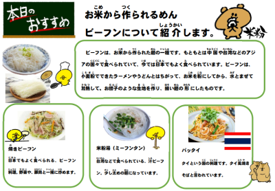 スクリーンショット 2025-11-13 122428