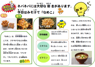 スクリーンショット 2025-11-18 151520